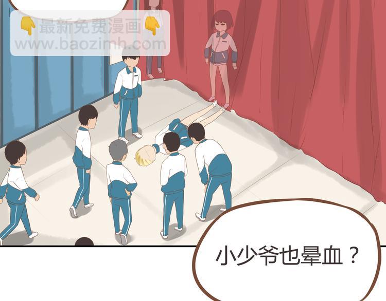 第36话 我不能被发现！！42