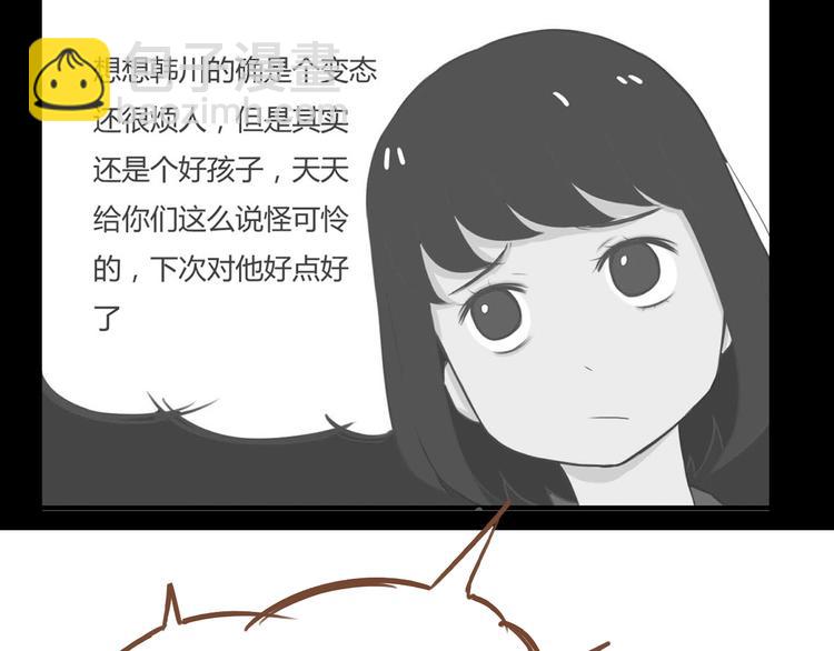 第36话 我不能被发现！！49