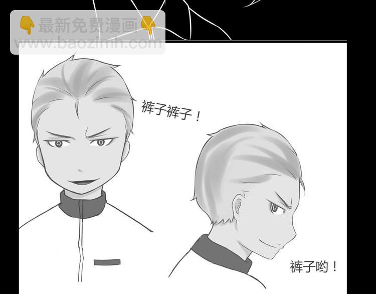 第36话 我不能被发现！！52