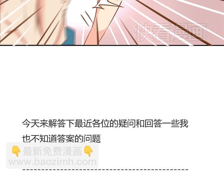 第36话 我不能被发现！！55