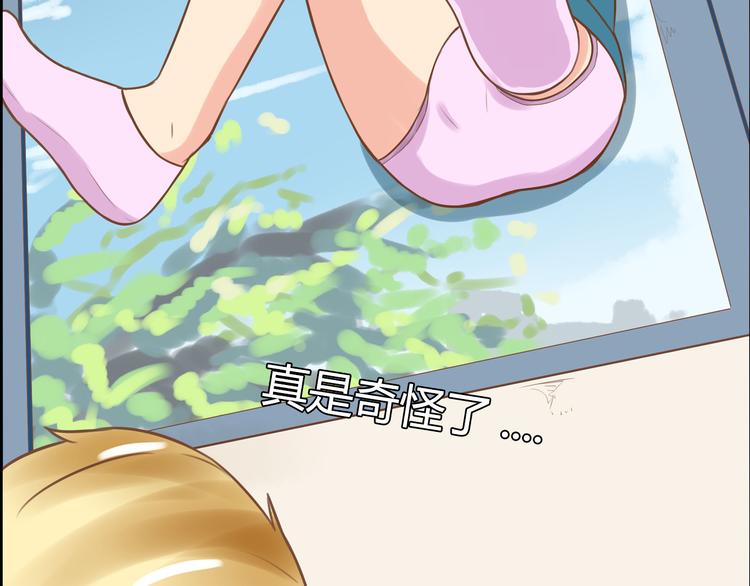 第36话 我不能被发现！！6