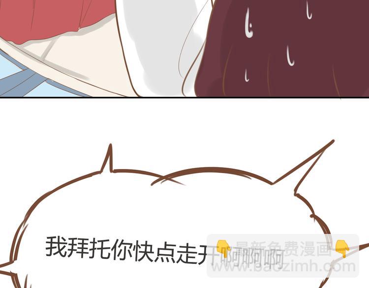 第36话 我不能被发现！！9
