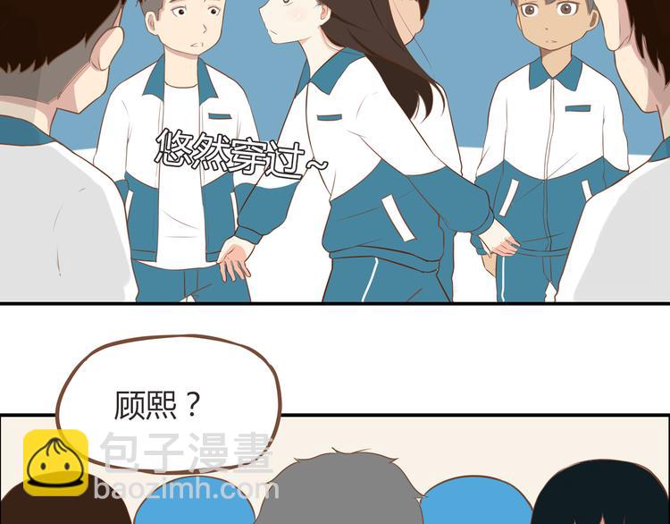 第37话 女生娇羞的样子真可爱11