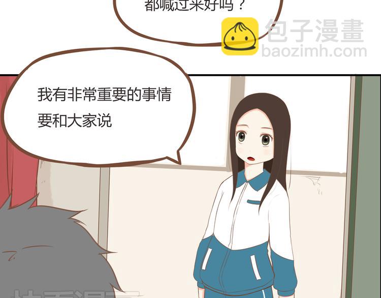 第37话 女生娇羞的样子真可爱17