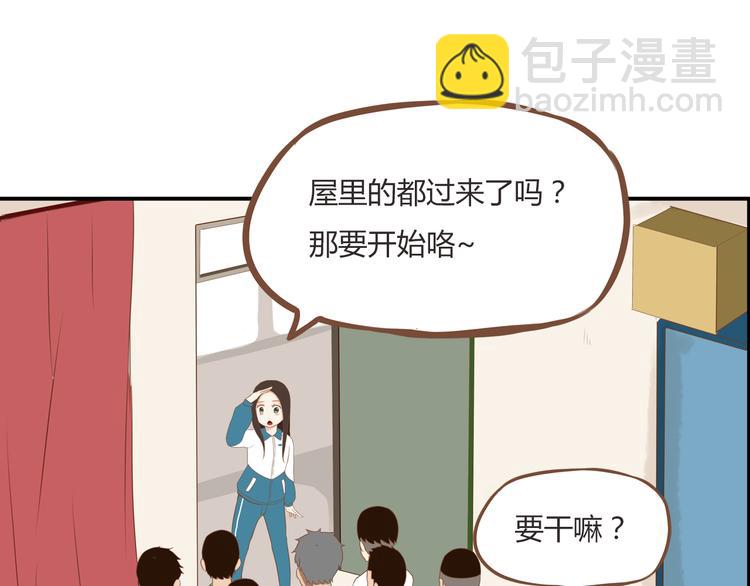 第37话 女生娇羞的样子真可爱19
