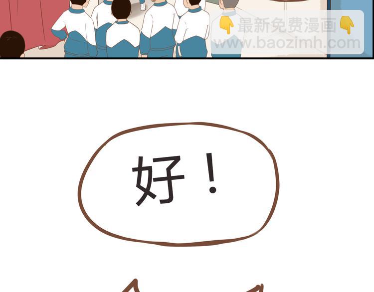 第37话 女生娇羞的样子真可爱20