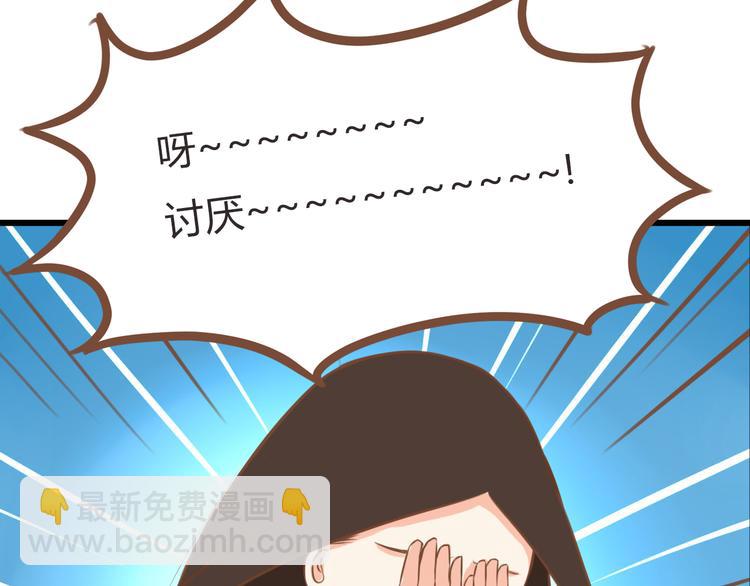 第37话 女生娇羞的样子真可爱21