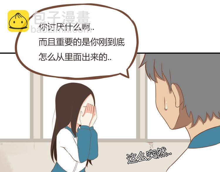 第37话 女生娇羞的样子真可爱24