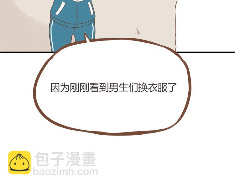 第37话 女生娇羞的样子真可爱25