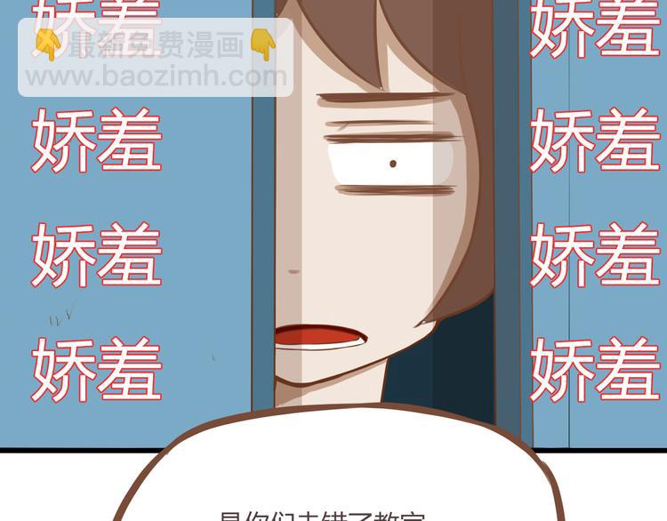 第37话 女生娇羞的样子真可爱30