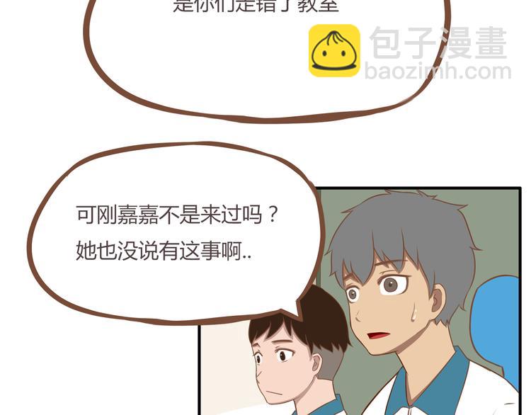 第37话 女生娇羞的样子真可爱31