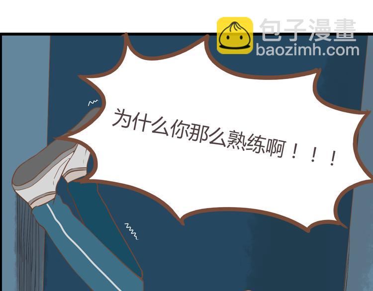 第37话 女生娇羞的样子真可爱37