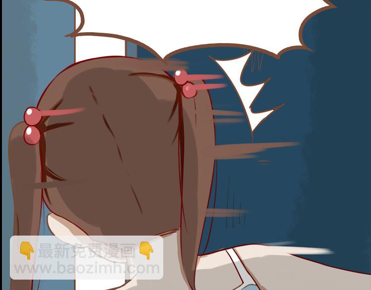 第37话 女生娇羞的样子真可爱39