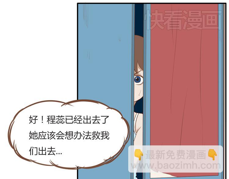 第37话 女生娇羞的样子真可爱4