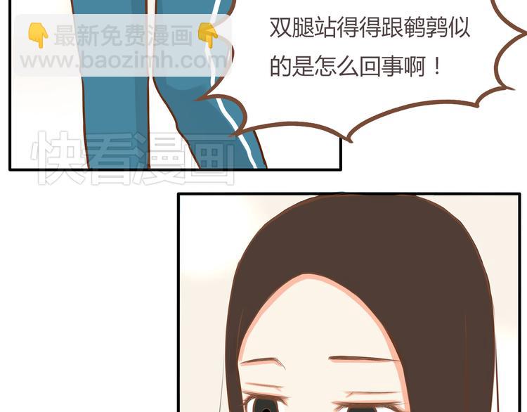 第37话 女生娇羞的样子真可爱41