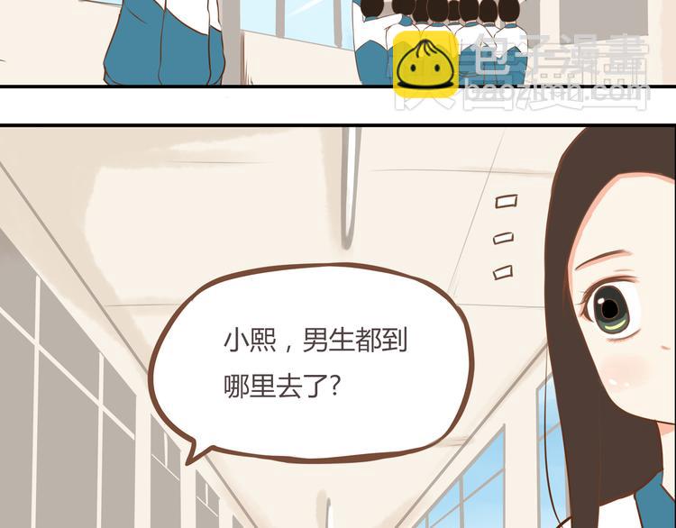 第37话 女生娇羞的样子真可爱46