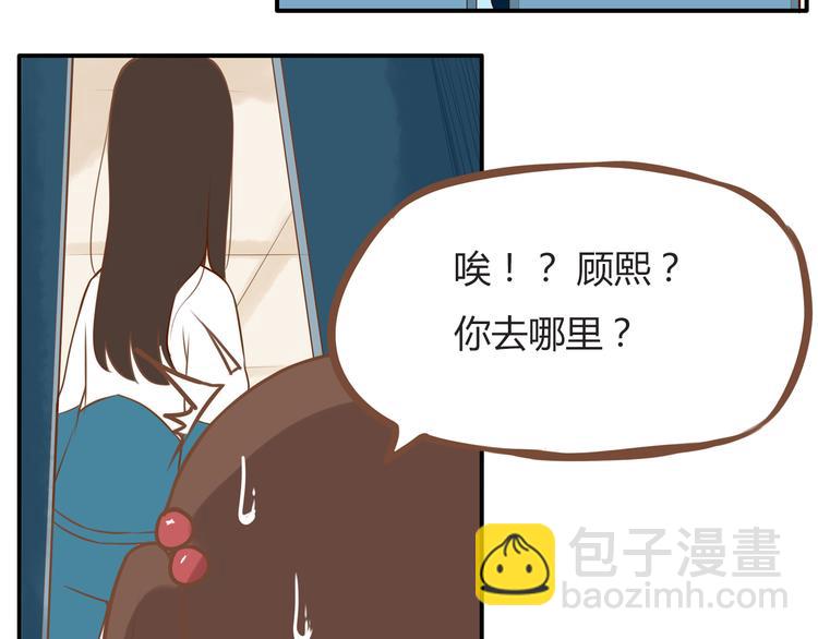 第37话 女生娇羞的样子真可爱5