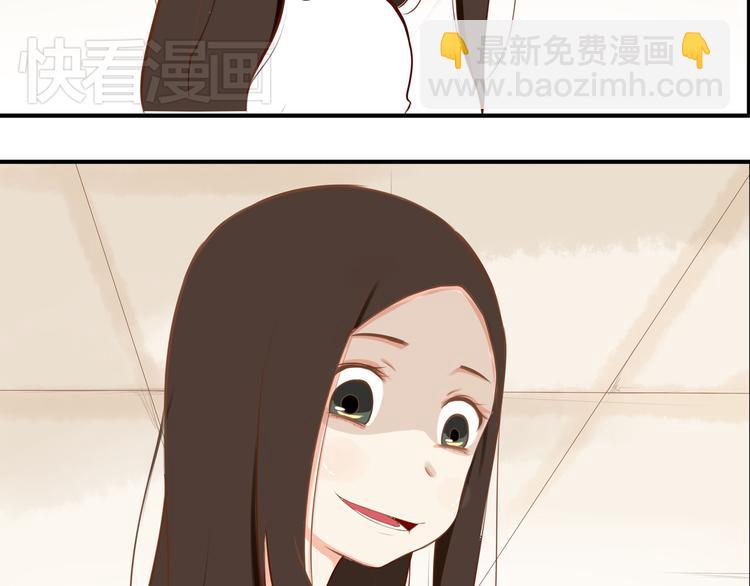 第37话 女生娇羞的样子真可爱8