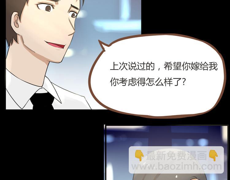 第38话 美梦总是被女儿踹翻11