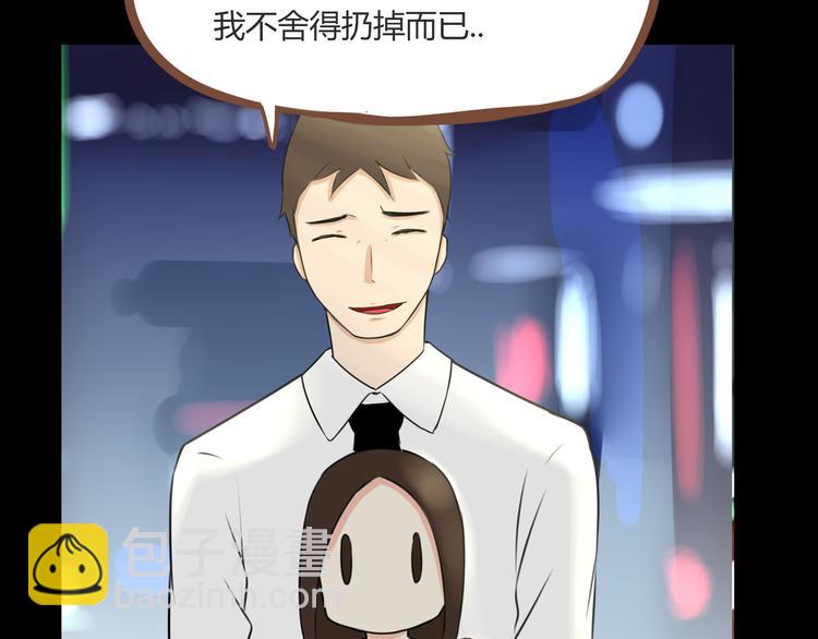 第38话 美梦总是被女儿踹翻13