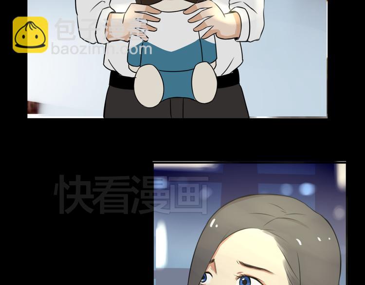 第38话 美梦总是被女儿踹翻14