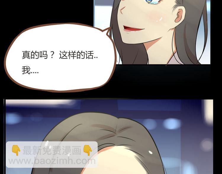 第38话 美梦总是被女儿踹翻15