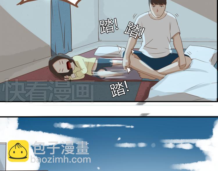 第38话 美梦总是被女儿踹翻24