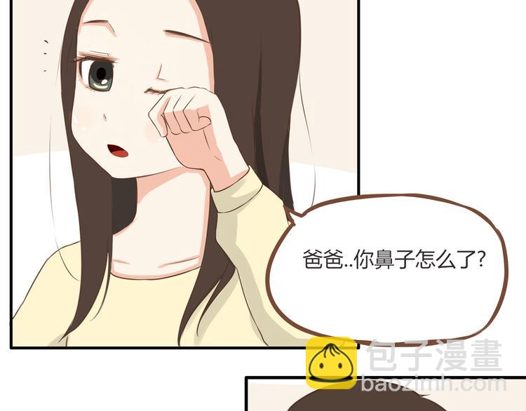 第38话 美梦总是被女儿踹翻26