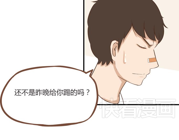 第38话 美梦总是被女儿踹翻27