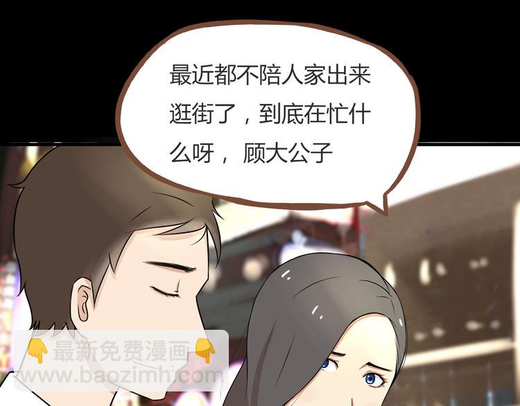 第38话 美梦总是被女儿踹翻3