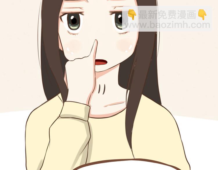 第38话 美梦总是被女儿踹翻30