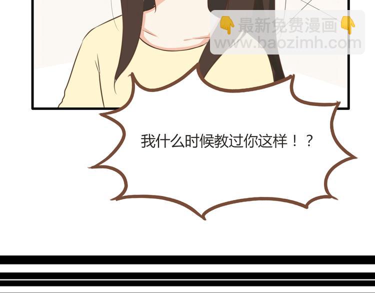 第38话 美梦总是被女儿踹翻35