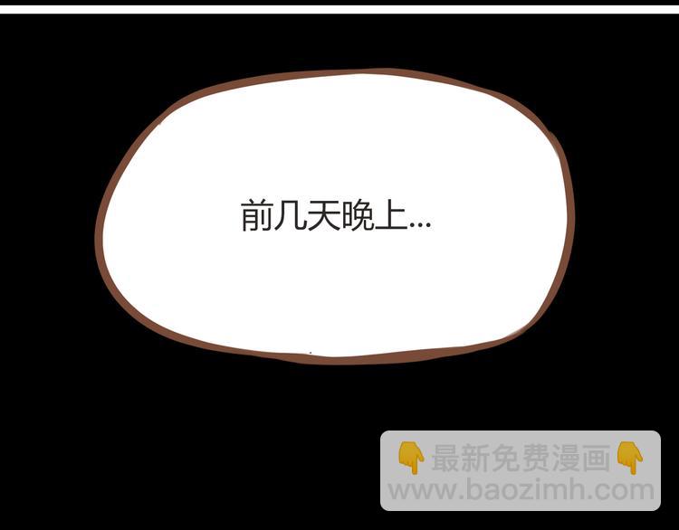 第38话 美梦总是被女儿踹翻36