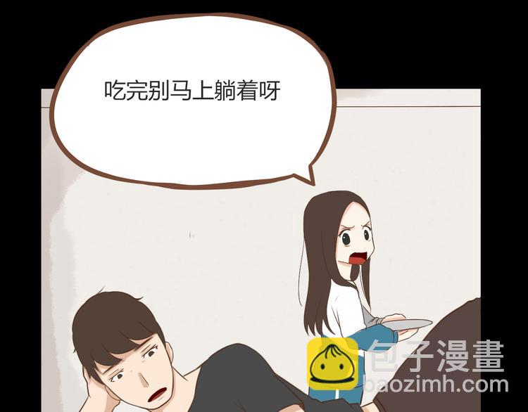 第38话 美梦总是被女儿踹翻37