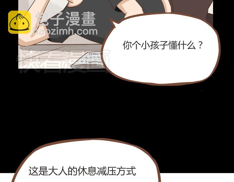 第38话 美梦总是被女儿踹翻38