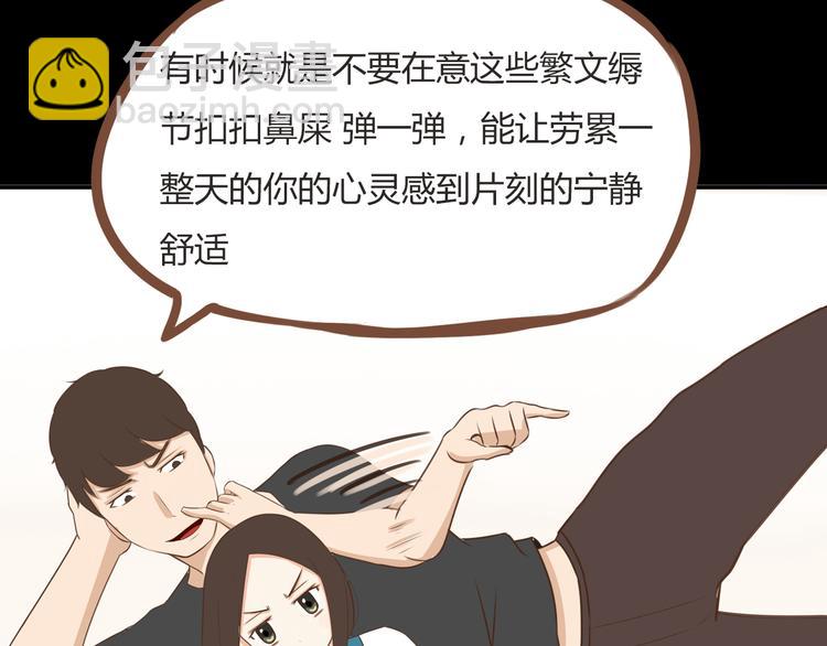第38话 美梦总是被女儿踹翻40