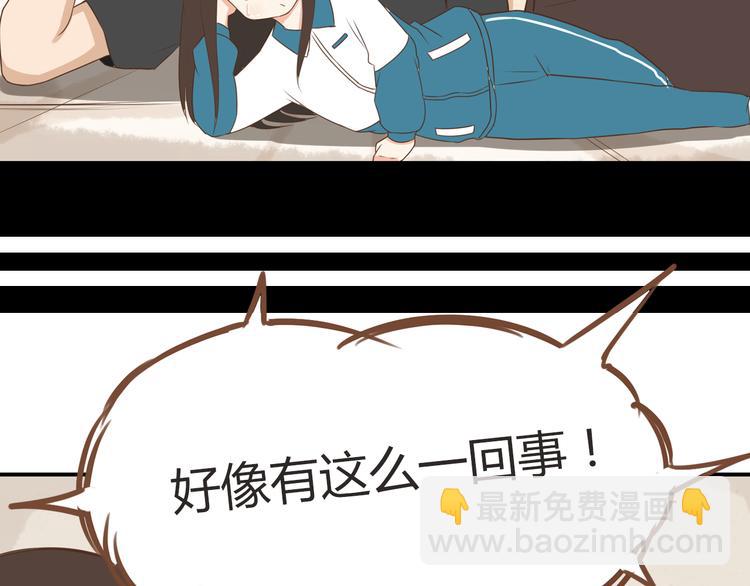 第38话 美梦总是被女儿踹翻41