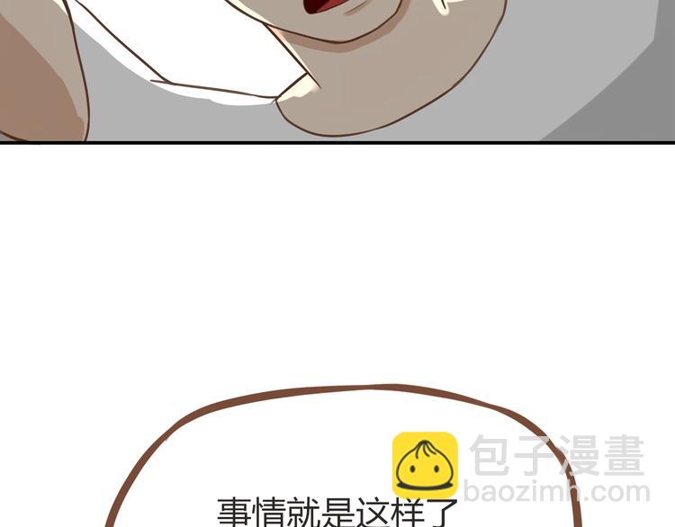 第38话 美梦总是被女儿踹翻44