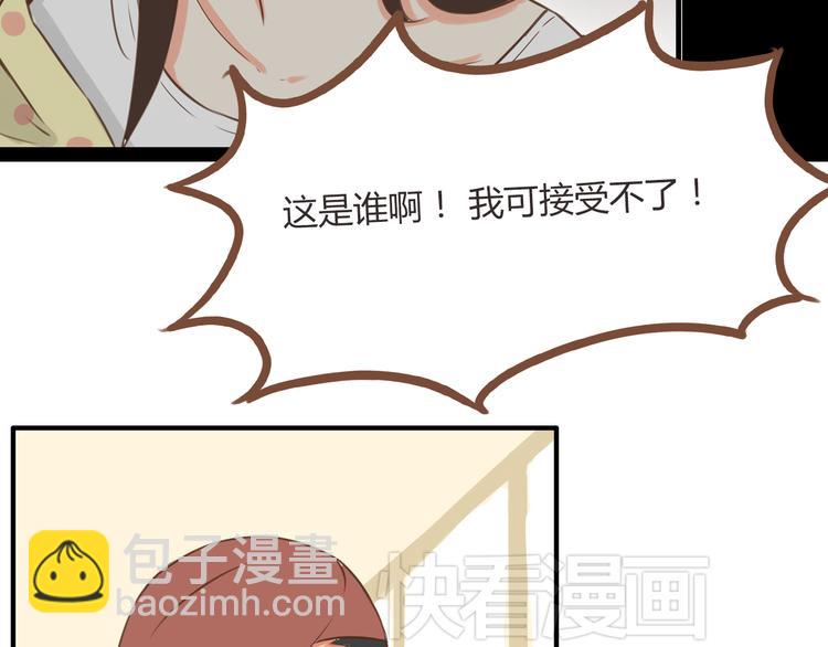 第38话 美梦总是被女儿踹翻55