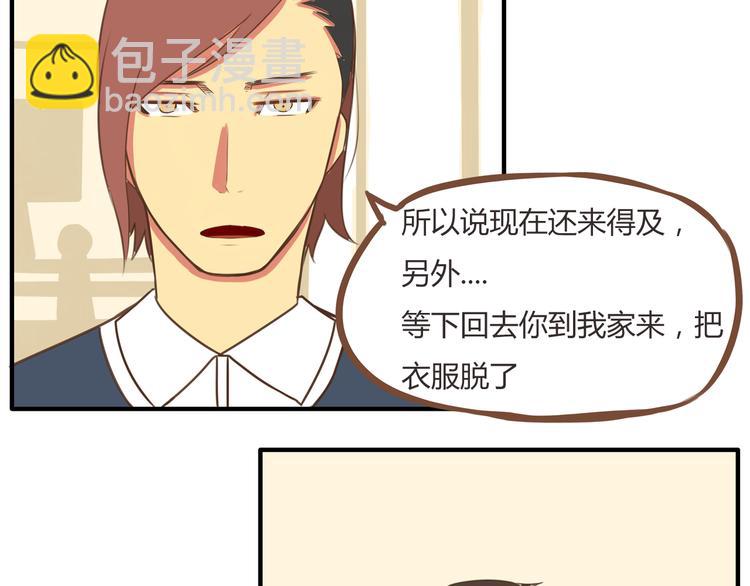 第38话 美梦总是被女儿踹翻56