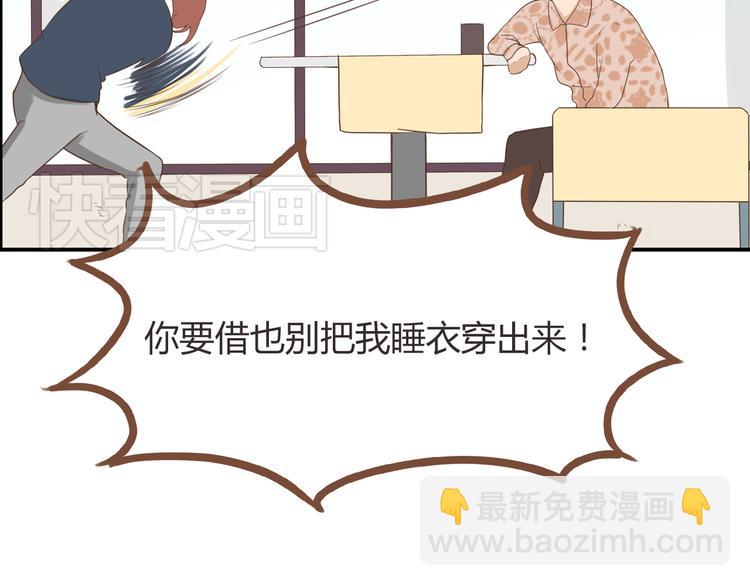 第38话 美梦总是被女儿踹翻59