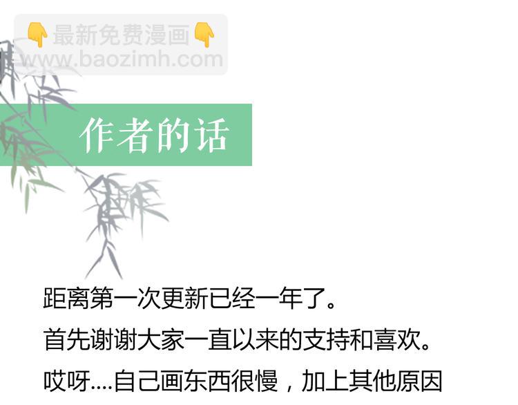 第38话 美梦总是被女儿踹翻61