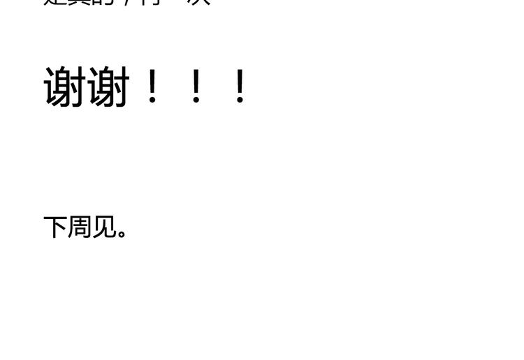 第38话 美梦总是被女儿踹翻67