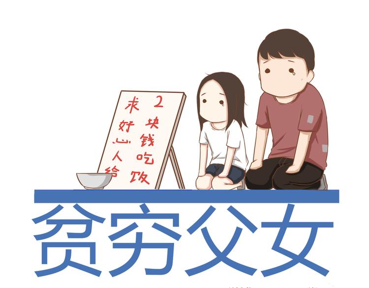 第39话 女生就一定要穿裙子吗0