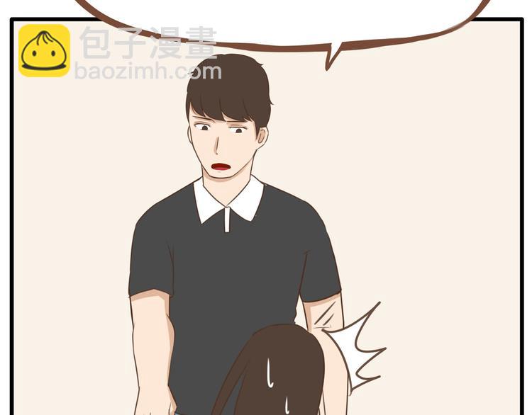 第39话 女生就一定要穿裙子吗10