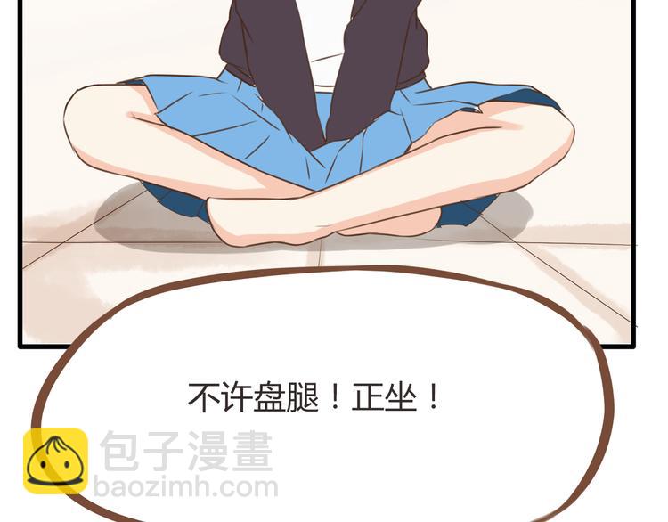 第39话 女生就一定要穿裙子吗16