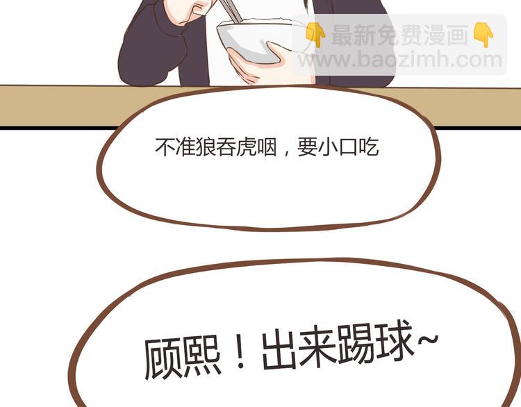 第39话 女生就一定要穿裙子吗18