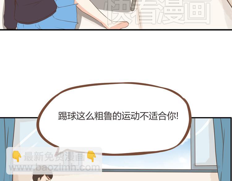 第39话 女生就一定要穿裙子吗20
