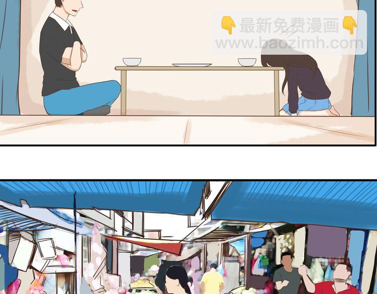 第39话 女生就一定要穿裙子吗21