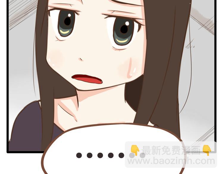 第39话 女生就一定要穿裙子吗28